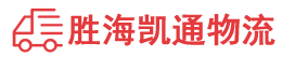 汕头到张掖物流公司